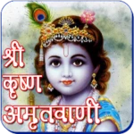 Logo of Krishna Amritwani android Application 