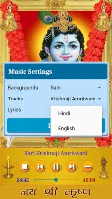 Krishna Amritwani android App screenshot 1